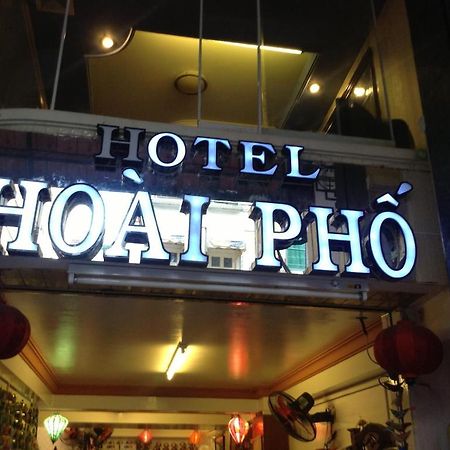 Hoai Pho Hotel โฮจิมินห์ซิตี้ ภายนอก รูปภาพ